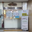 등촌1동 주민센타 이미지