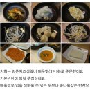 머슴식당양푼생갈비 이미지