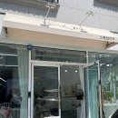 스페셜하라