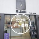 루나속눈썹네일