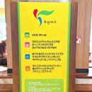 구슬방당구장(3층) | 용인 찜질방 수영장 로만바스 준비물 식당 세신 정보