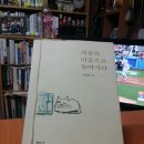 샘터세탁소 이미지