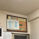 이천냥분식
