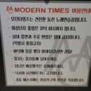 타임스노래연습장 이미지