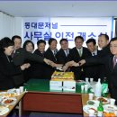 (주)씨엠비동대문방송 티스토리