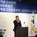 현대광고산업