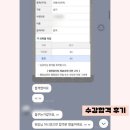 뷰티앤그로쓰아카데미미용학원&힐러스테틱 | 속초피부미용학원 속초미용학원 피부실기속성반 피부국가고시학원 속초피부속성반 강릉피부속성반 동해...