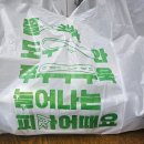 피자는 치즈빨 호원점 | 호원동 토핑이 쏟아지는 피자는치즈빨 두번째후기