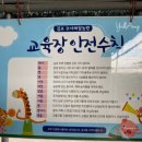 김포꽃농원