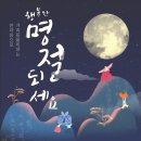 수담채 실버스테이 요양원