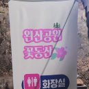 완산도서관 화장실 이미지