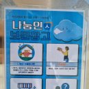 상무2동 행정복지센터 이미지