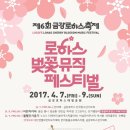 로하스안경 이미지