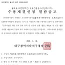 월곡로~대한방직 이미지
