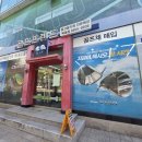대일골프샵