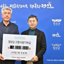 (주)지일 전국매일신문