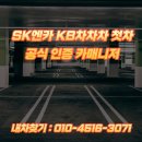 건우모터스 이미지