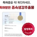 천년의황칠 이미지