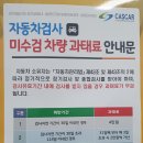 화양자동차공업사 이미지