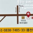 홍천한우수라