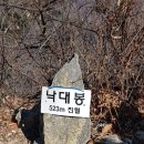 용화 경로당 이미지