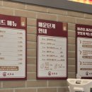 라홍방오산
