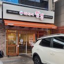 마차이짬뽕창원대방점