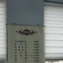 윤정네국시