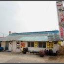 고성생선찜 이미지