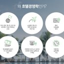 대우비즈니스호텔 이미지