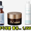 에스화장품