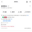 강남결혼상담소 | [점성술 맛집] 곰상담소 가기 전 체크! 실제 후기 + 가격/예약 정보 모음