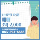 서원공인중개사사무소 네이버블로그
