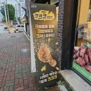 60계치킨 춘천교대점 | 춘천 60계치킨 ㅋㅋㅋ치킨(크크크치킨), 포테이토치즈스틱, 쫀득치즈볼 후기