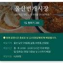 은하상회 이미지