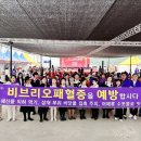 신안수족관