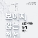 수원광교박물관 이미지