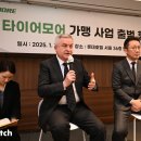 열린타이어 이미지