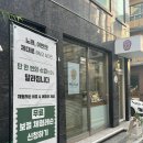 일월서경음악학원 | 홍대 합정 | 루아흐 보컬, 노래방에서 목이 쉽게 쉬는 사람을 위한 맞춤 1:1 보컬트레이닝 전문 학원