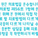 영통플러스정형외과의원 이미지