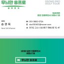 나트랑 | 겨울 나트랑 골프여행 후기와 가격