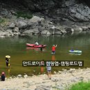 천등산캠핑장 이미지