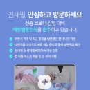 필성형외과 네이버블로그
