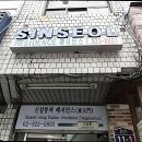 호스텔 메트로 이미지