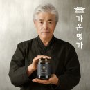 명가식품 | 환절기 필수템! 가온명가 흑도라지청 2주 꾸준히 먹어본 솔직 후기 3가지