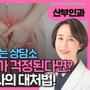 로즈앤의원