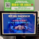 본가왕뼈 감자탕·해장국 서초점 이미지