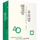 주야장창 이미지