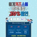 물개키즈스윔 이미지