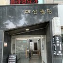 라안요가필라테스 - 의정부시 승지로4번길 7-10 | 포항 이동 라안요가앤필라테스 기구필라테스후기